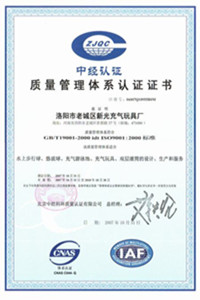 电白荣誉证书